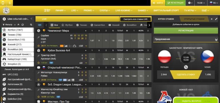 олербет сайт