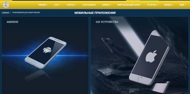 олербет мобильный