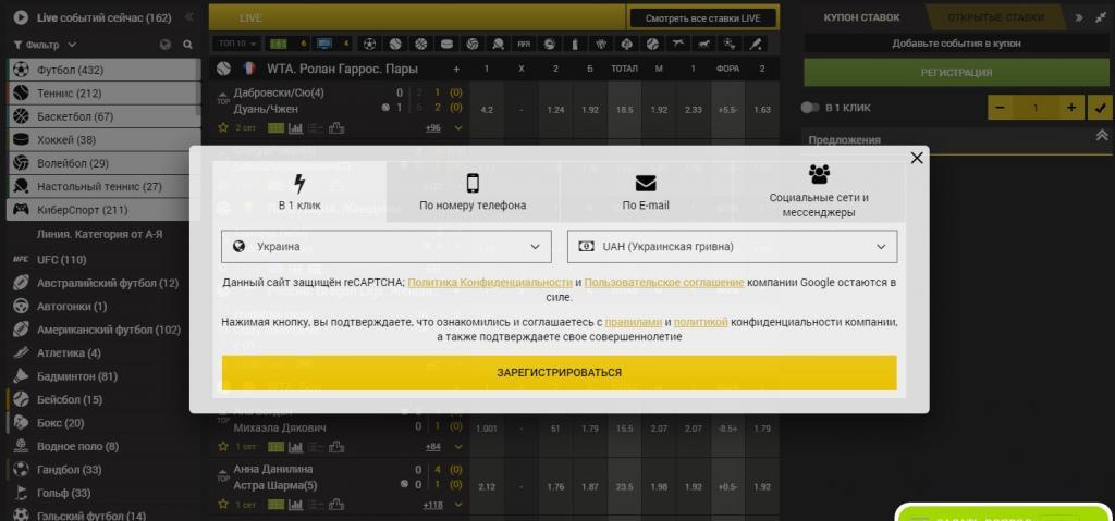 оллербет регистрация