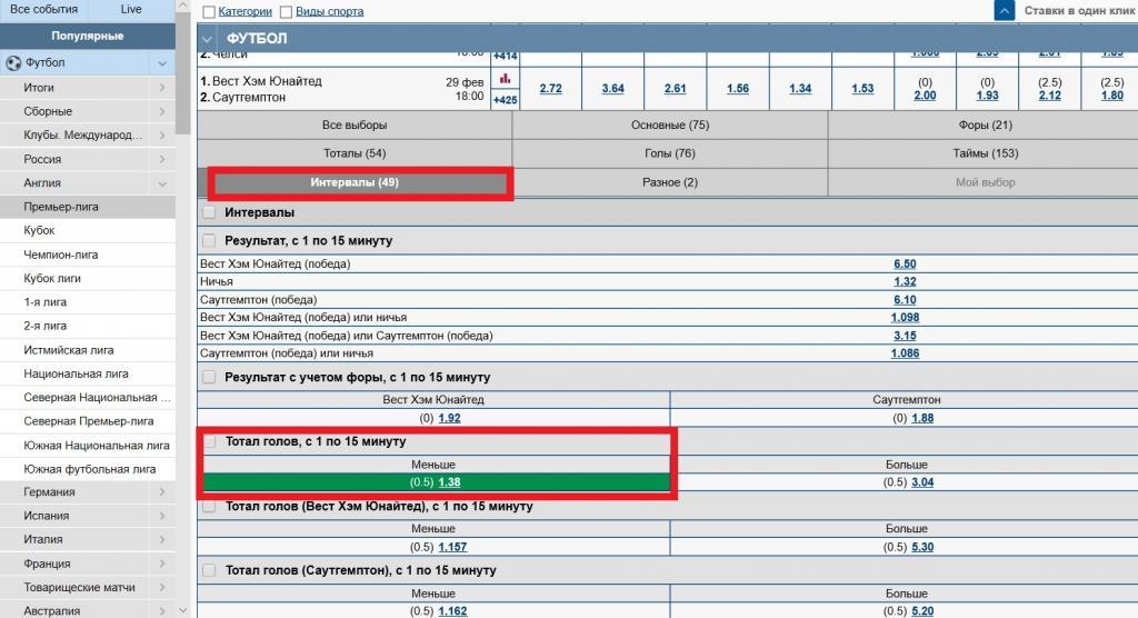 стратегия взлет примеры