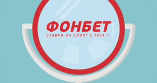 Фонбет