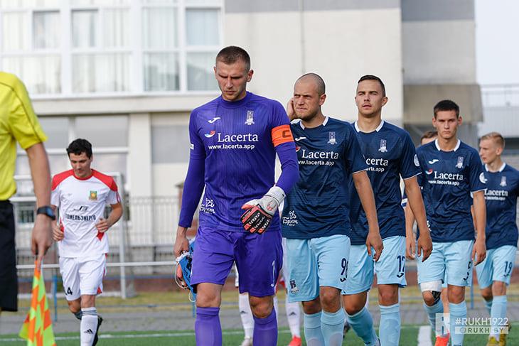 Динамо Минск Рух