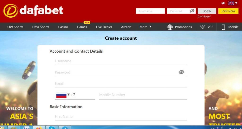 дафабет регистрация