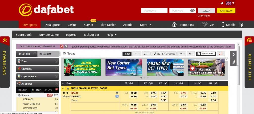 дафабет сайт