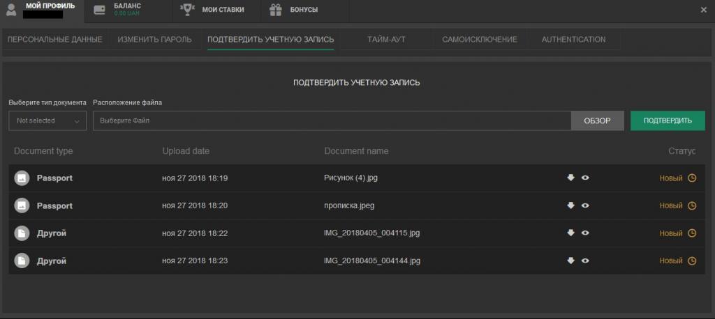 лакибет кабинет