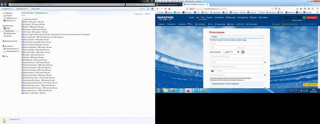 марафонбет регистрация
