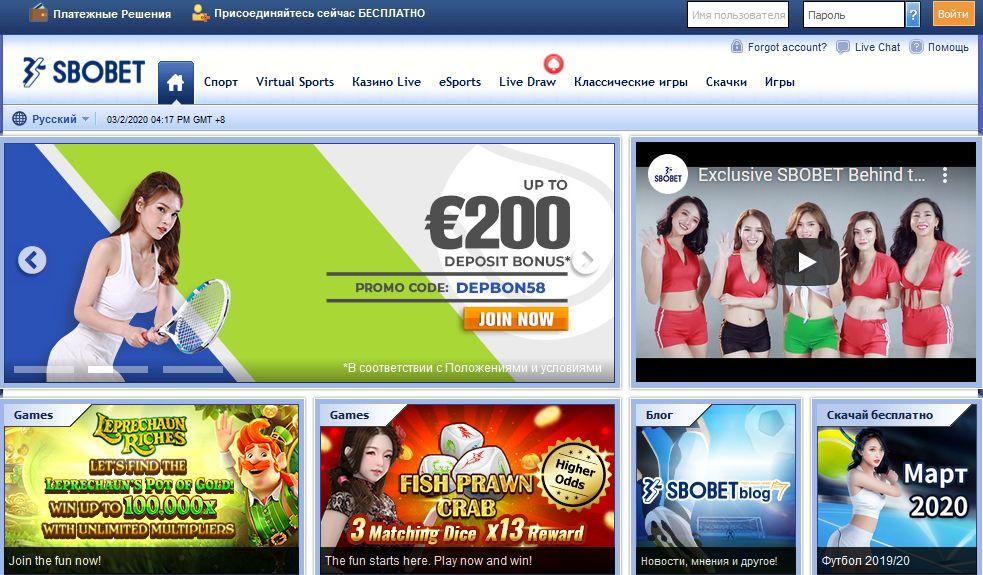 сбобет сайт