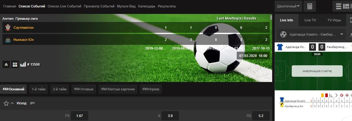 тото гейминг линия