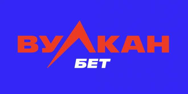 Вулканбет