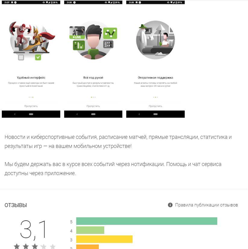 Битвы киберспортивных команд betsdota2