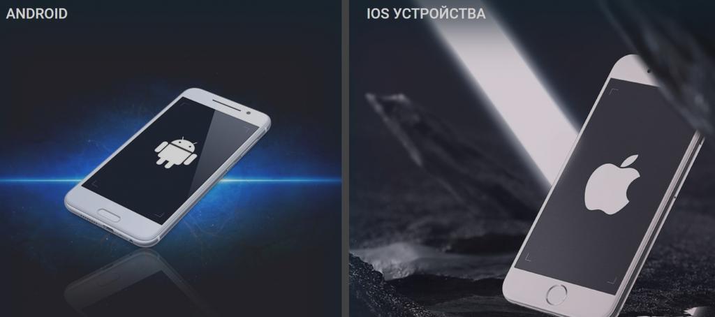 Фанспорт приложения