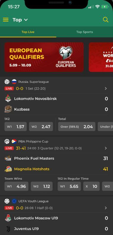 Функционал мобильного приложения бетвиннер