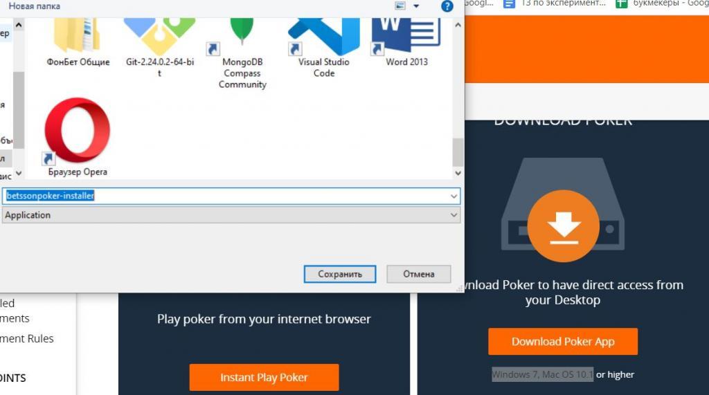betssonpoker-installer