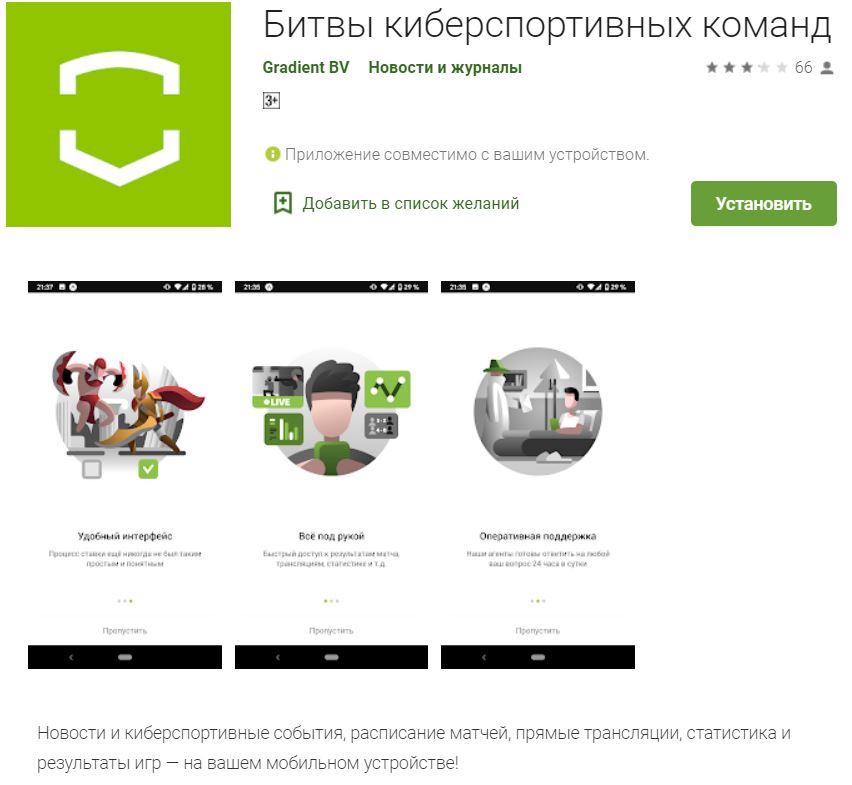 новостной агрегатор бетсксго