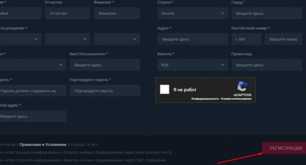 приложение для ПК букмекера Fartbet