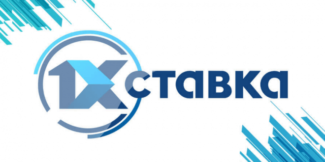 1хСтавка