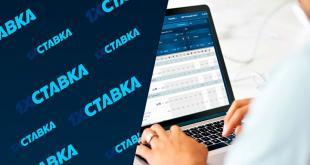 БК 1хСтавка